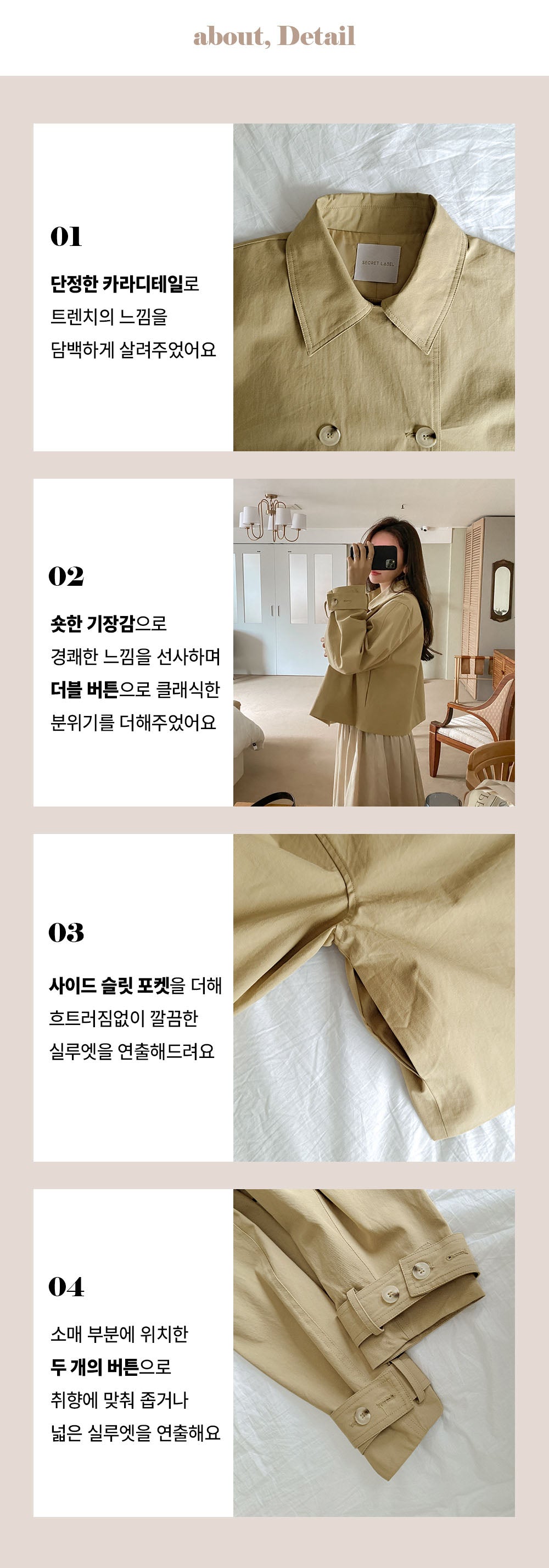 Beige Short Cropped Classic Double Breasted Trench Coats For Womens 100% Cotton Korean Clothing Clothes Outerwear Loose Fitted S