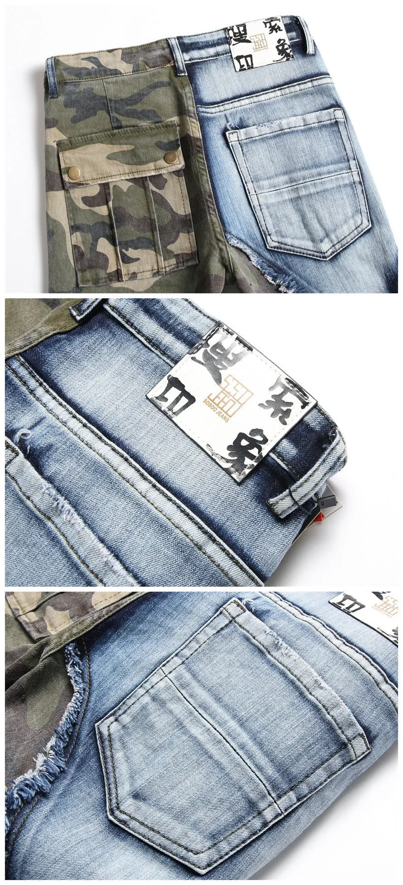 Men's Winter Camouflage Patchwork Slim Fit Fur-edge Pocket Jeans