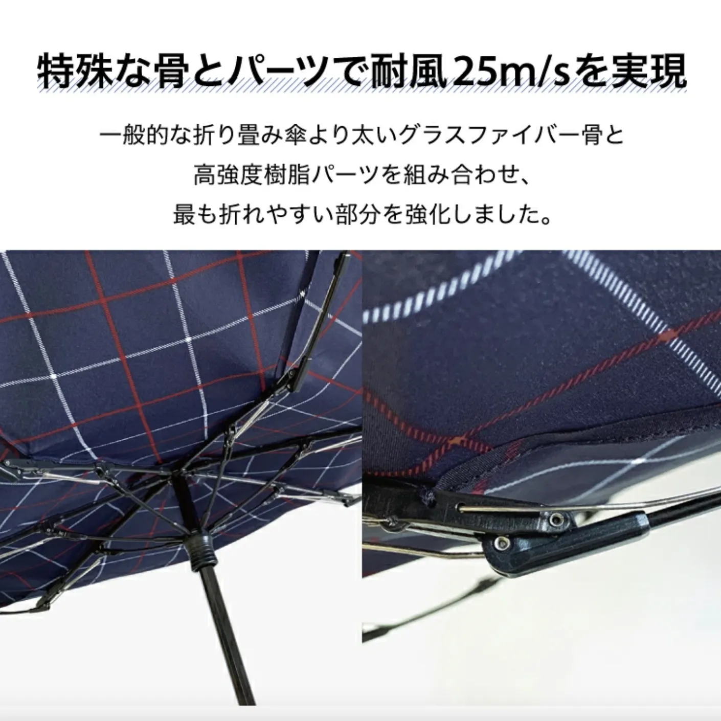 WPC WIND RESISTANCE FOLDING UMBRELLA